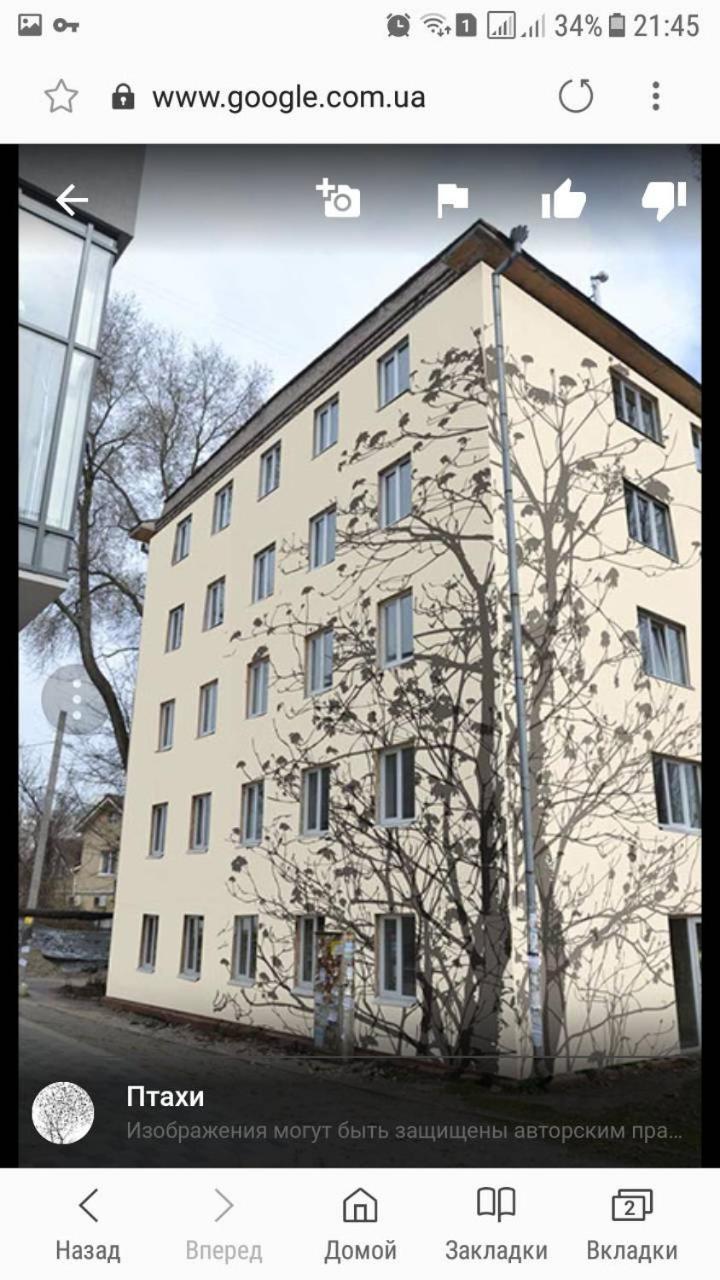 Apartment On Nauki Avenue Dnipro Ngoại thất bức ảnh